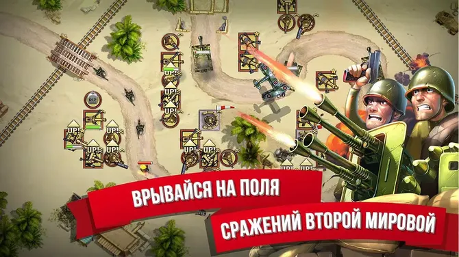 Скриншот 3/5