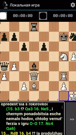 Скриншот 3/8