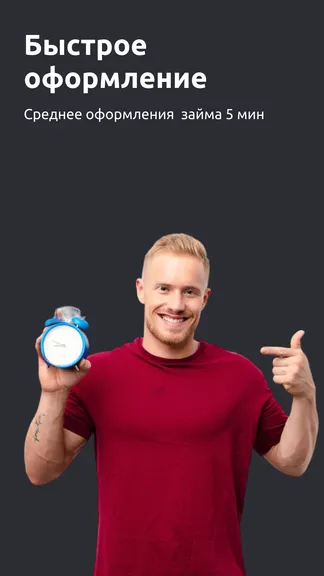 Скриншот 3/5