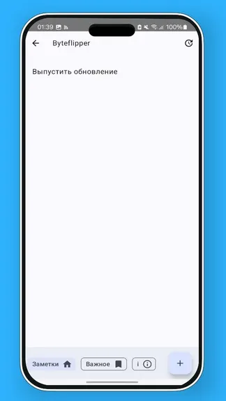 Скриншот 3/8