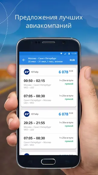 Скриншот 4/6