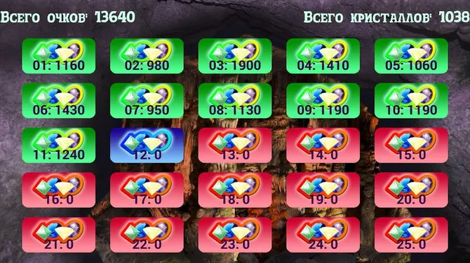 Скриншот 8/8