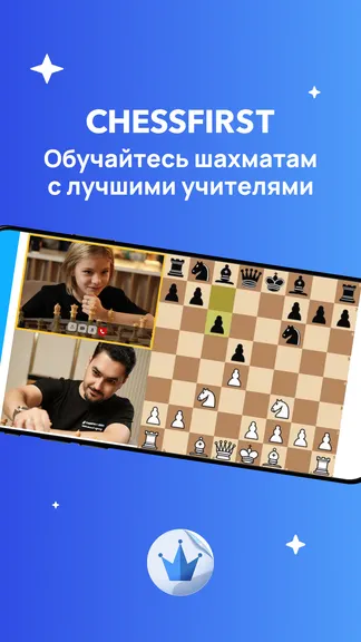 Скриншот 3/6