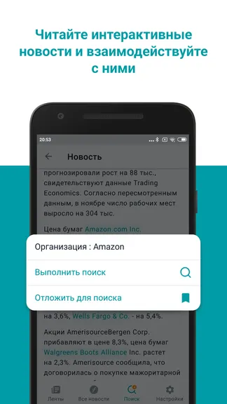 Скриншот 5/7