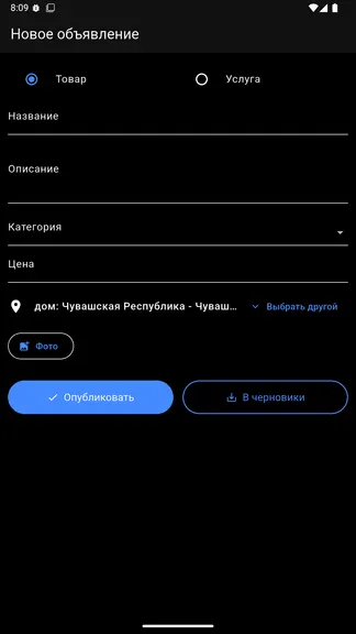 Скриншот 3/4