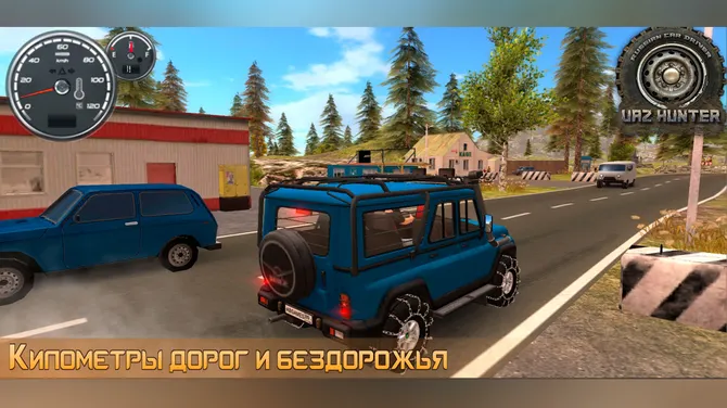 Скриншот 6/8