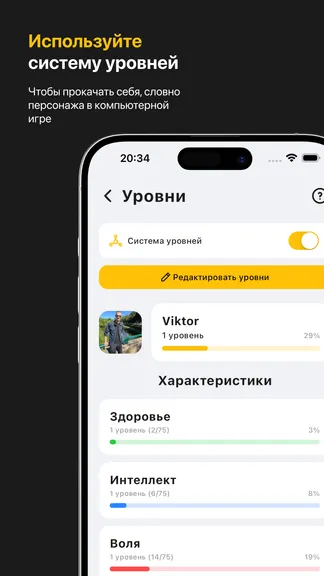 Скриншот 9/9