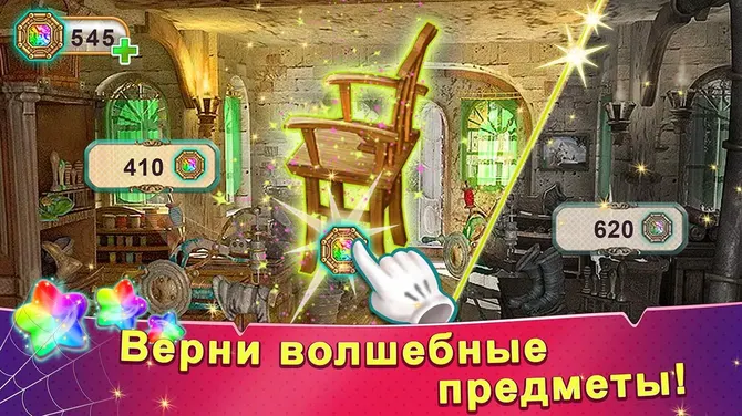 Скриншот 3/8