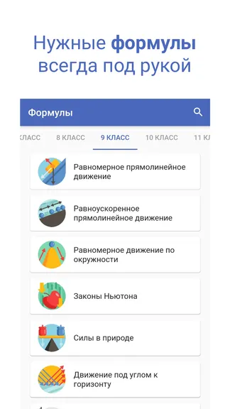 Скриншот 3/3