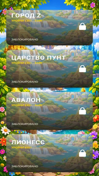 Скриншот 6/6