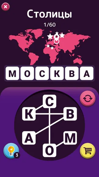 Скриншот 2/7