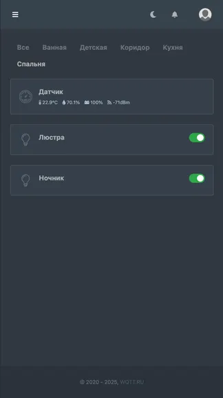 Скриншот 2/2