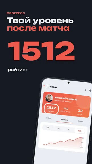 Скриншот 4/8