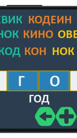 Скриншот 2/8