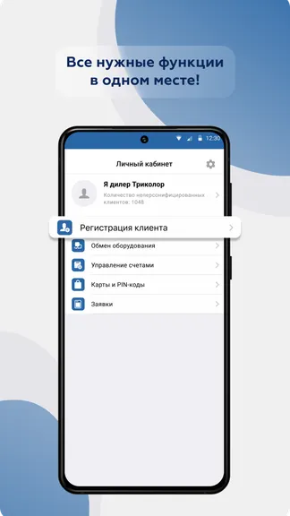 Скриншот 1/4