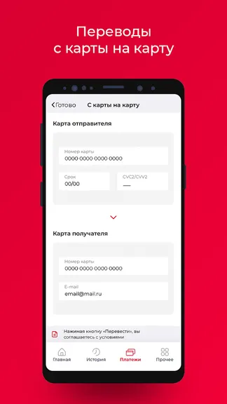 Скриншот 5/5