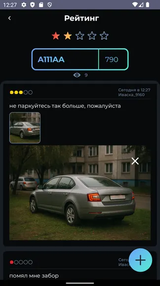 Скриншот 2/6