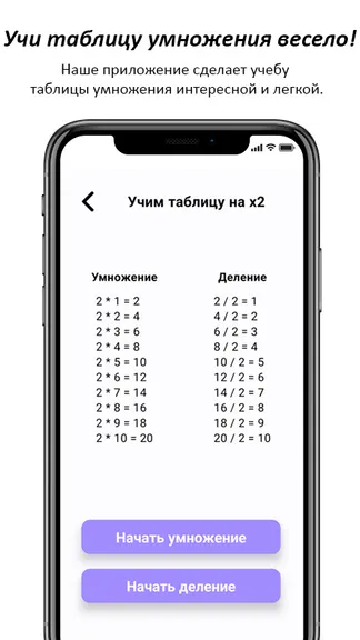 Скриншот 2/4