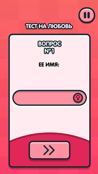 Скриншот 4/4