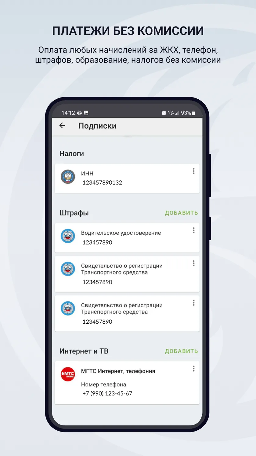 Русский Стандарт Онлайн скачать бесплатно Финансы на Android из каталога  RuStore от Банк Русский Стандарт