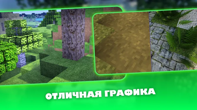 Скриншот 3/4