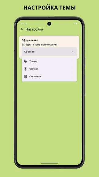 Скриншот 9/9