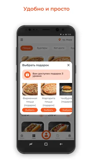 Скриншот 3/3