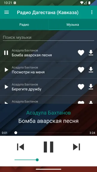 Скриншот 4/5