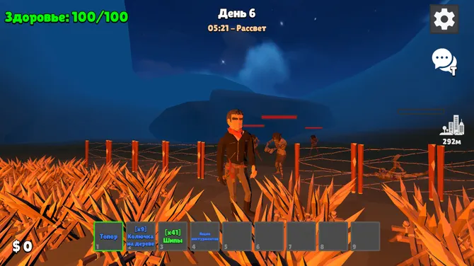 Скриншот 2/10