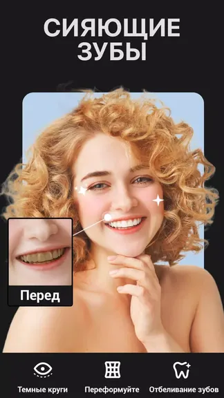 Скриншот 7/8