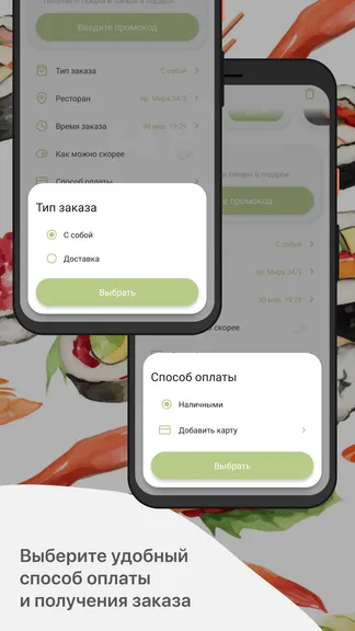 Скриншот 4/5