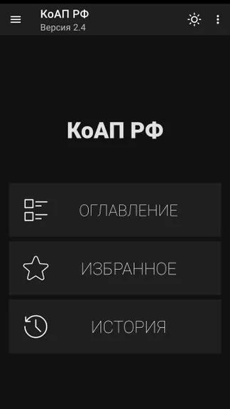 Скриншот 2/8