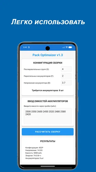 Скриншот 2/4