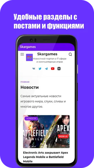 Скриншот 1/5