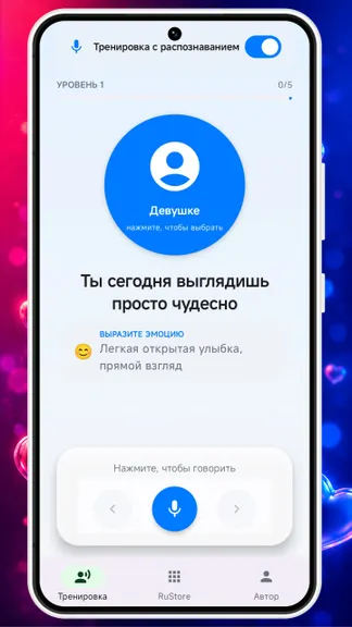 Скриншот 2/4