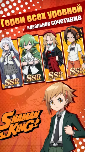 Скриншот 2/6