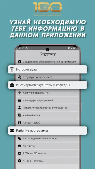 Скриншот 3/4