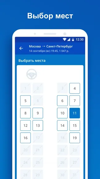 Скриншот 6/8