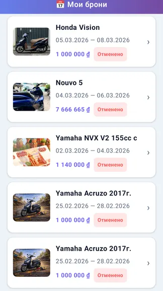 Скриншот 4/5