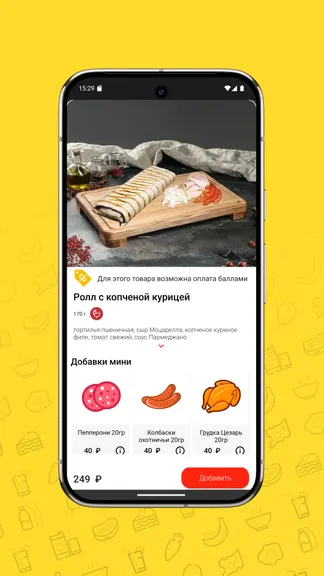 Скриншот 5/5