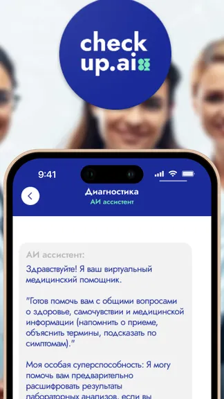 Скриншот 2/6