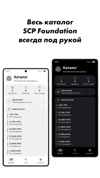 Скриншот 1/4