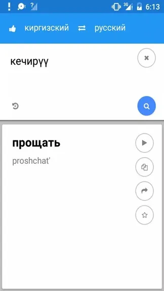 Скриншот 4/5