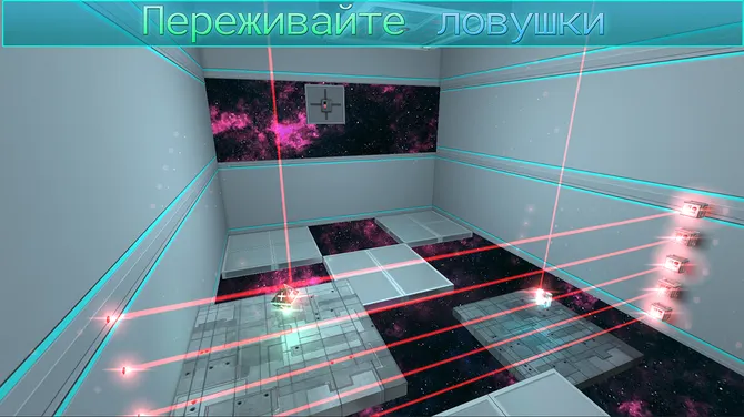 Скриншот 5/7