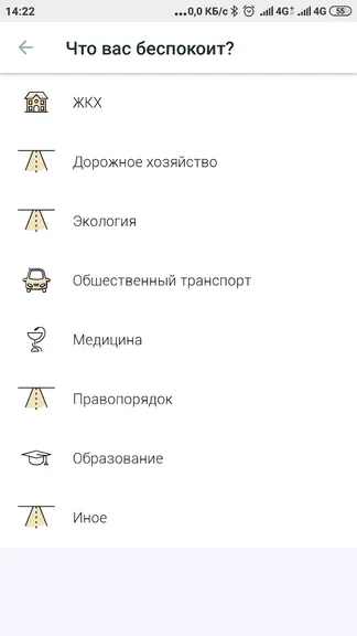 Скриншот 5/7