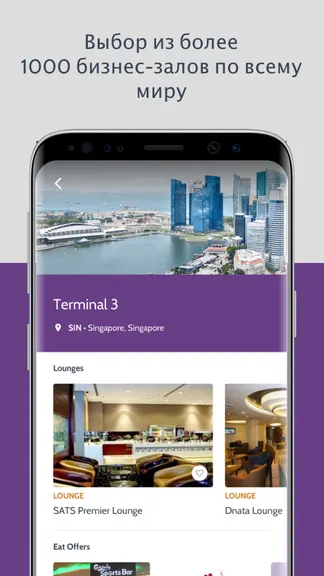 Скриншот 2/4