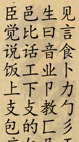 Скриншот 3/9