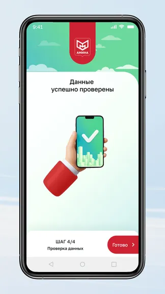 Скриншот 2/3