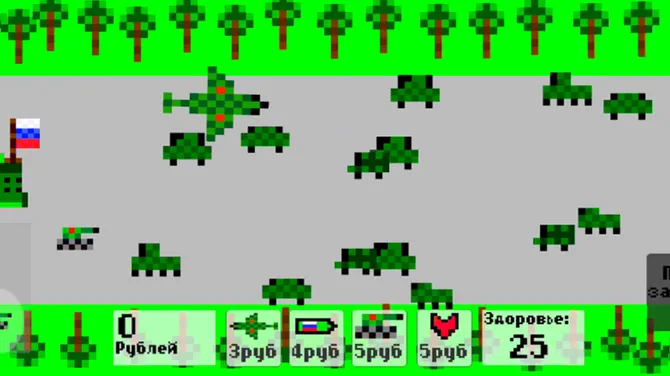 Скриншот 8/10