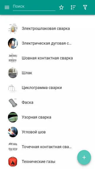 Скриншот 1/4